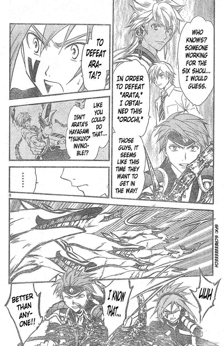 Page 9 Chapter 147 Arata: The Legend