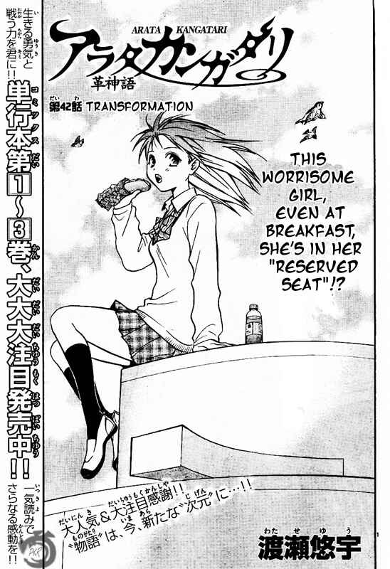 Page 1 Chapter 42 Arata: The Legend