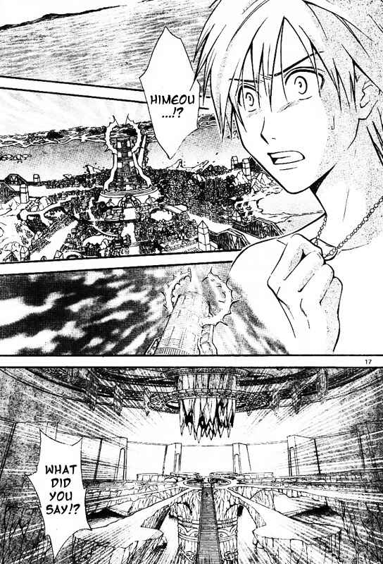 Page 17 Chapter 42 Arata: The Legend