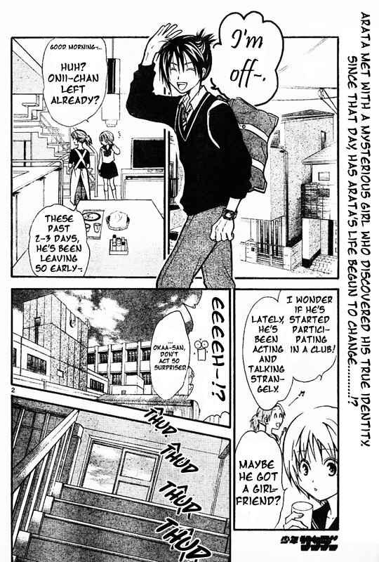 Page 2 Chapter 42 Arata: The Legend