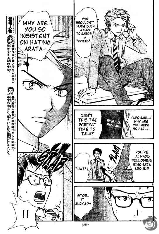 Page 5 Chapter 42 Arata: The Legend