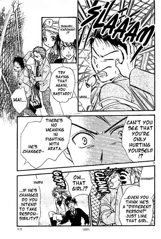 Page 7 Chapter 42 Arata: The Legend