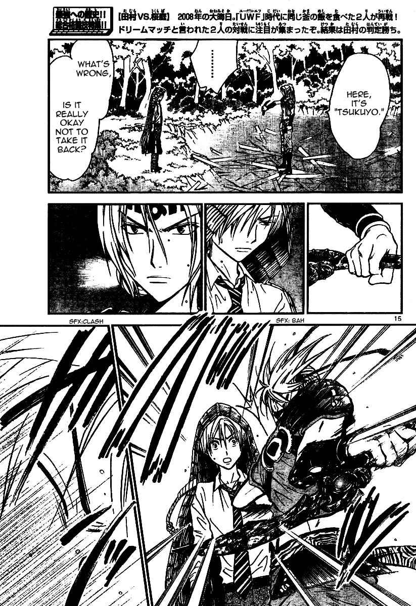 Page 15 Chapter 49 Arata: The Legend
