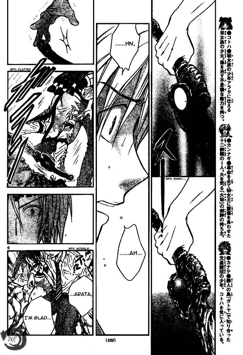 Page 6 Chapter 49 Arata: The Legend
