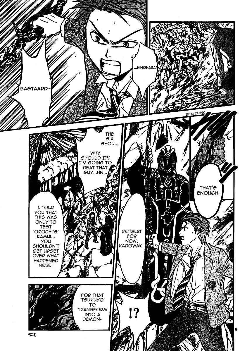 Page 9 Chapter 49 Arata: The Legend