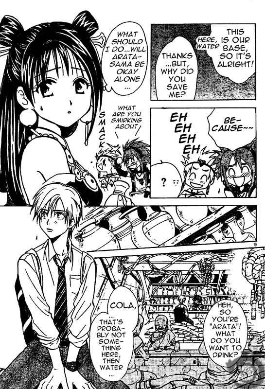 Page 10 Chapter 10 Arata: The Legend