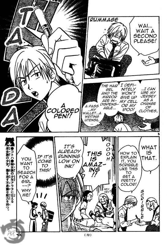 Page 6 Chapter 10 Arata: The Legend