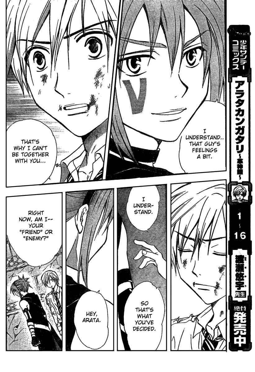 Page 14 Chapter 187 Arata: The Legend