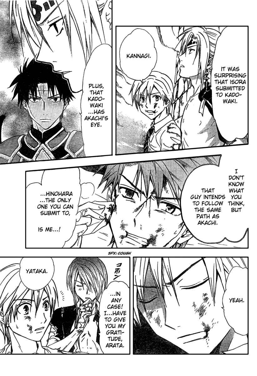Page 17 Chapter 187 Arata: The Legend