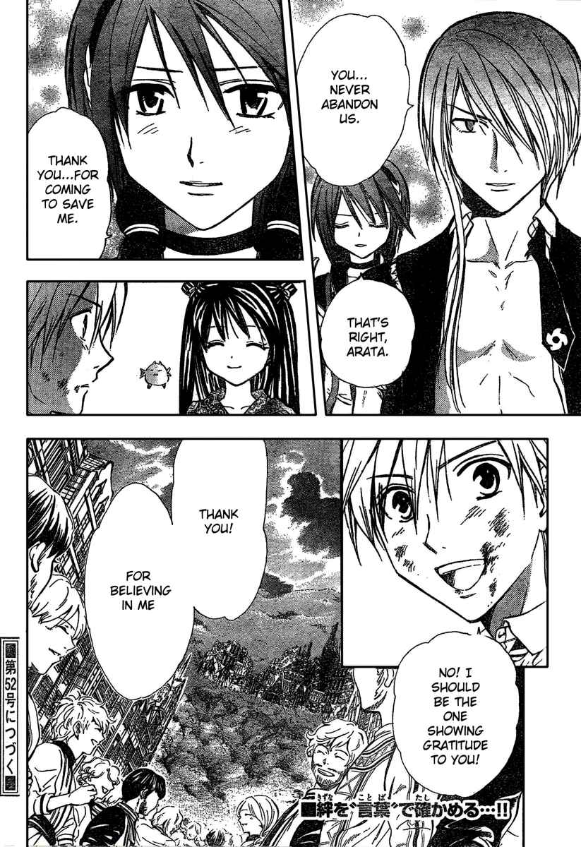 Page 18 Chapter 187 Arata: The Legend