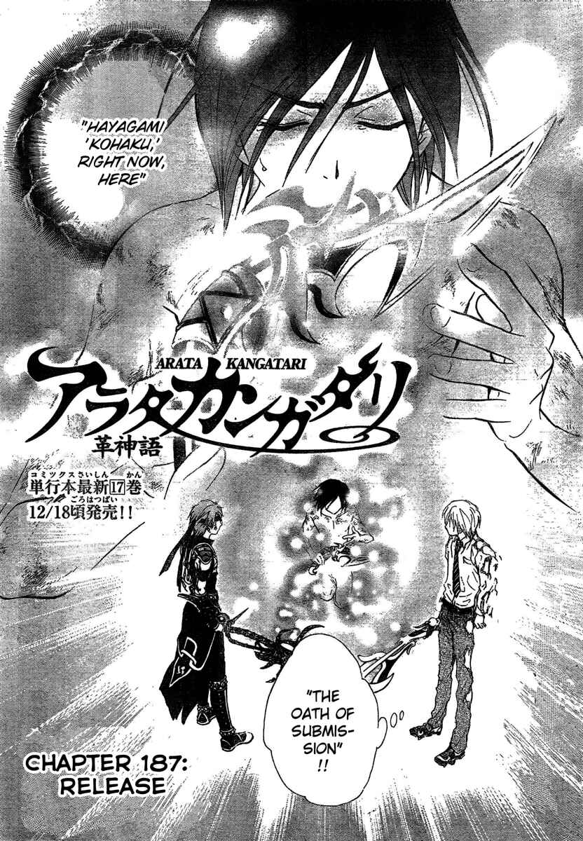 Page 2 Chapter 187 Arata: The Legend