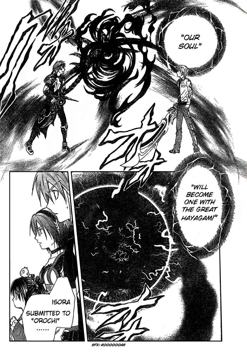 Page 6 Chapter 187 Arata: The Legend