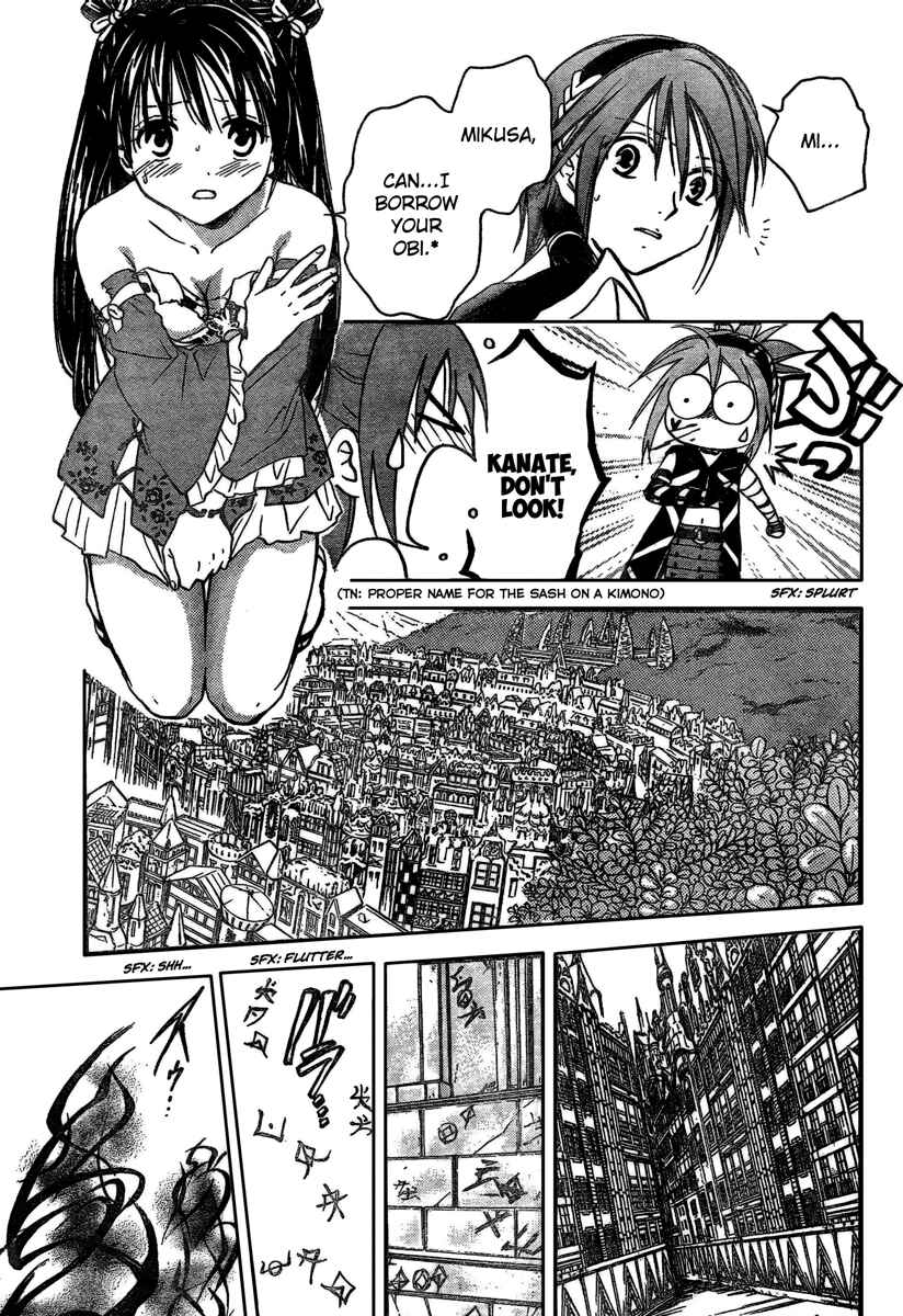 Page 9 Chapter 187 Arata: The Legend