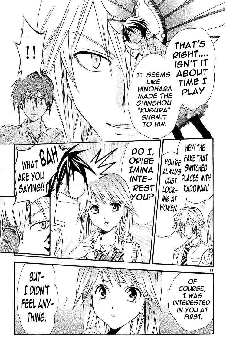 Page 11 Chapter 102 Arata: The Legend