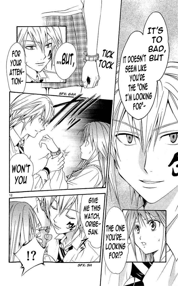 Page 12 Chapter 102 Arata: The Legend
