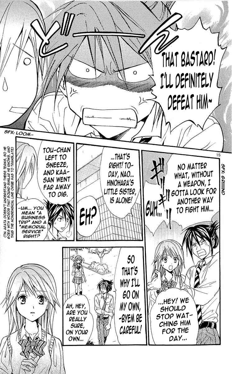 Page 15 Chapter 102 Arata: The Legend