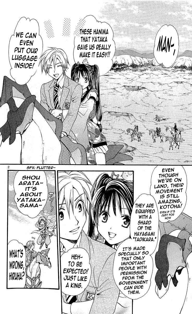 Page 2 Chapter 102 Arata: The Legend