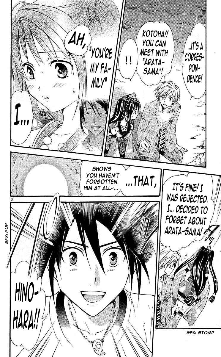 Page 6 Chapter 102 Arata: The Legend