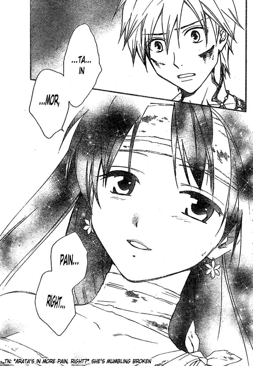 Page 10 Chapter 206 Arata: The Legend
