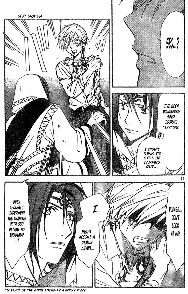Page 16 Chapter 206 Arata: The Legend