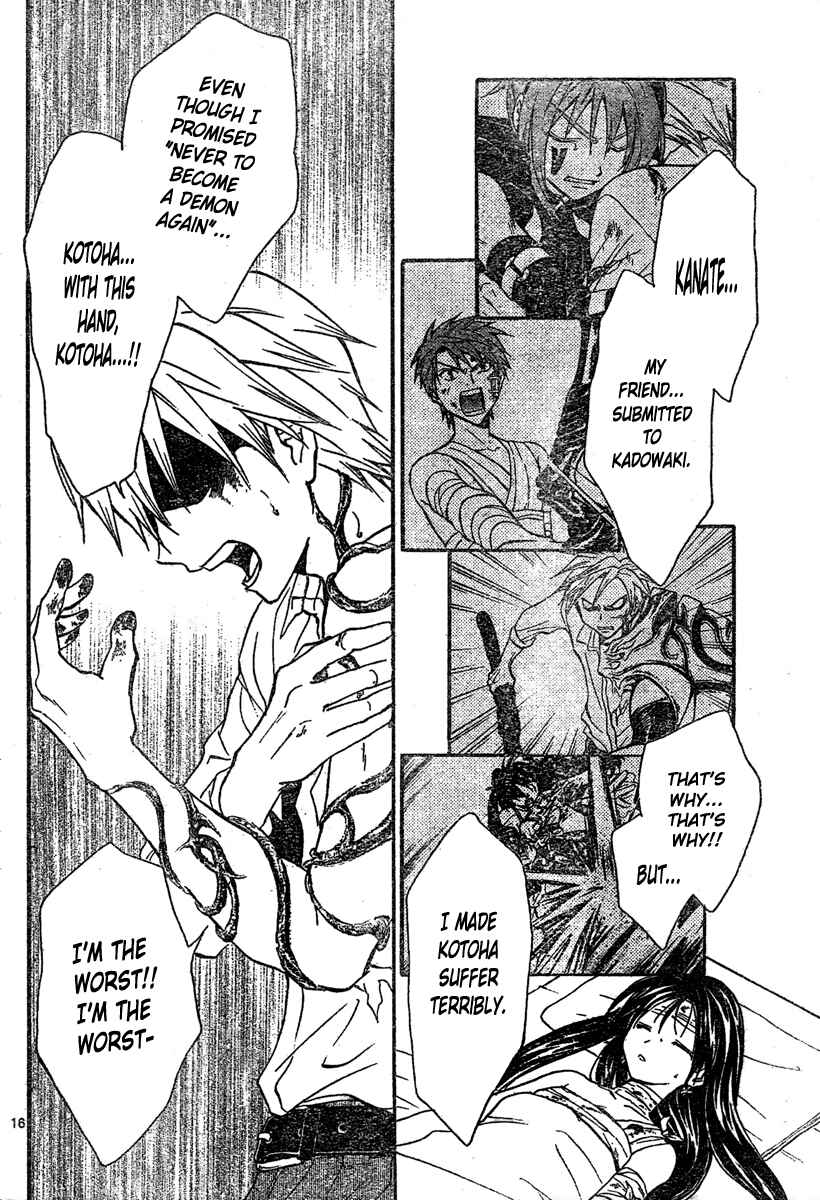 Page 17 Chapter 206 Arata: The Legend