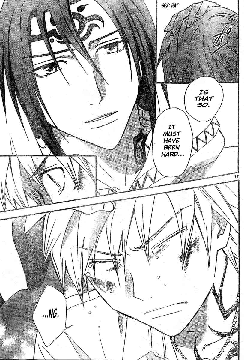 Page 18 Chapter 206 Arata: The Legend