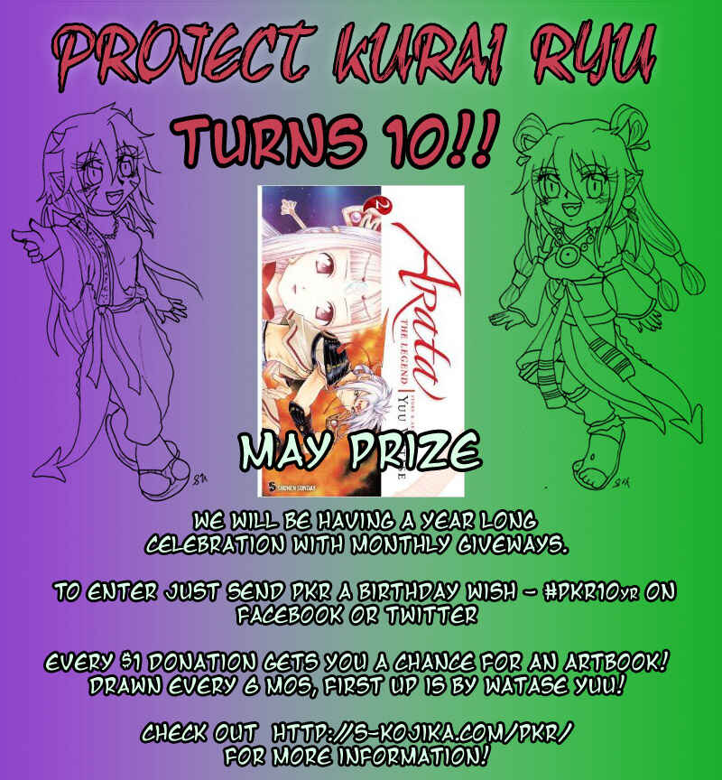 Page 20 Chapter 206 Arata: The Legend
