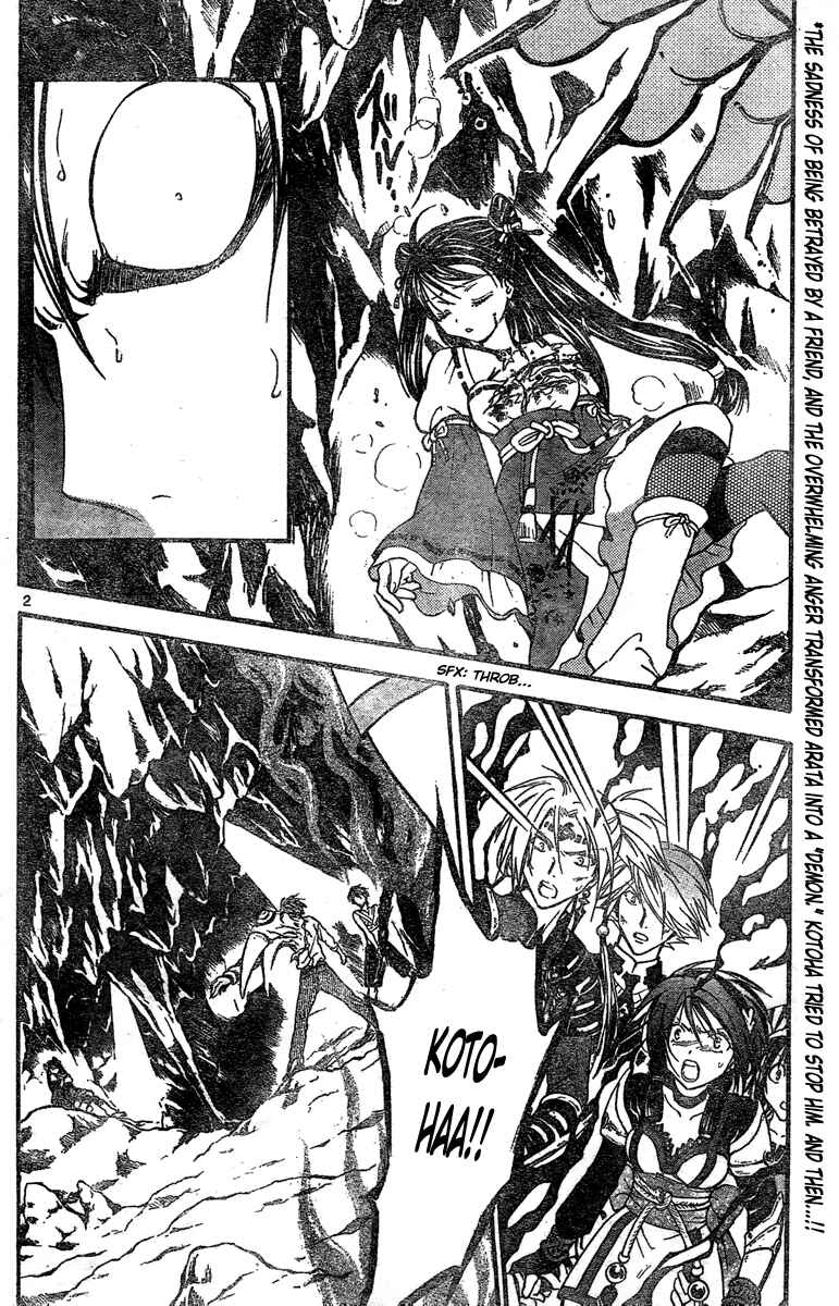 Page 3 Chapter 206 Arata: The Legend