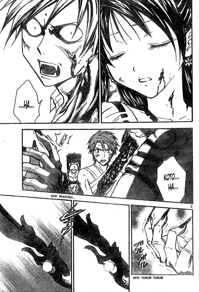Page 4 Chapter 206 Arata: The Legend