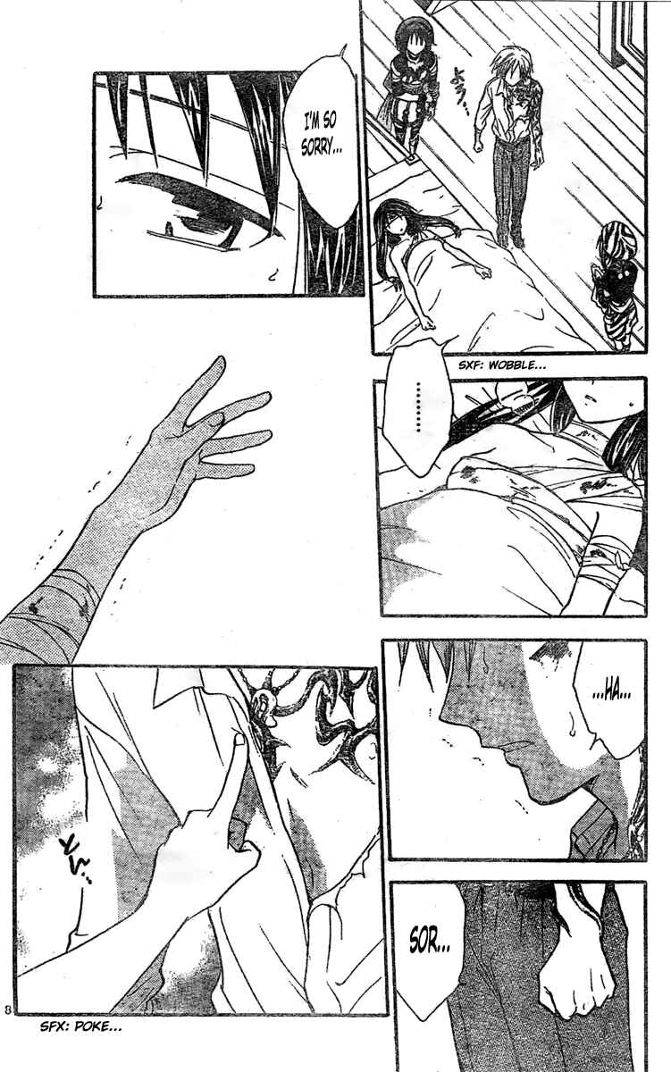 Page 9 Chapter 206 Arata: The Legend