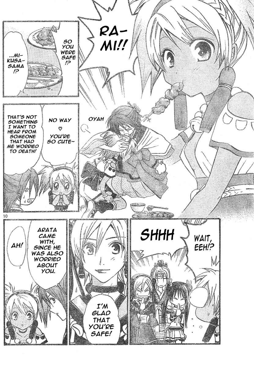 Page 11 Chapter 76 Arata: The Legend