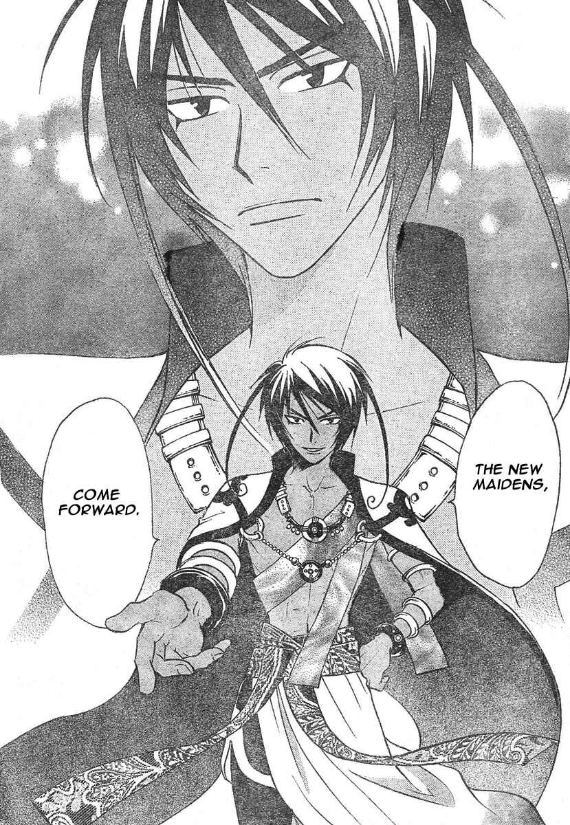 Page 15 Chapter 76 Arata: The Legend