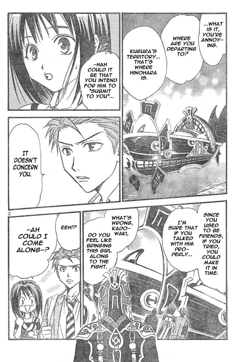 Page 3 Chapter 76 Arata: The Legend