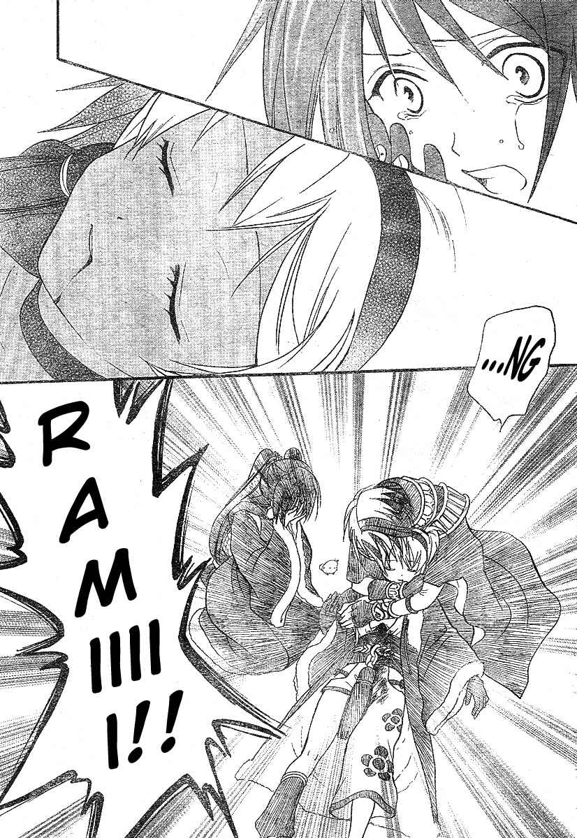 Page 11 Chapter 136 Arata: The Legend