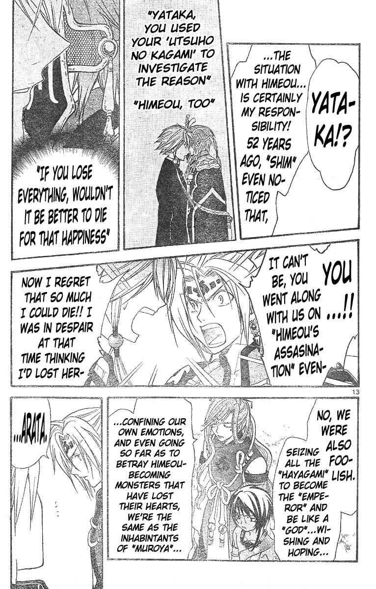 Page 13 Chapter 136 Arata: The Legend