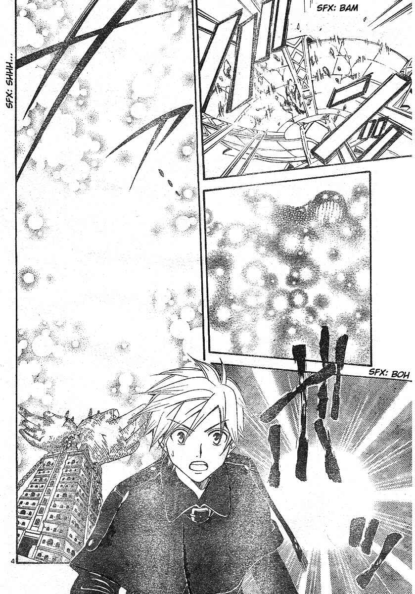 Page 4 Chapter 136 Arata: The Legend