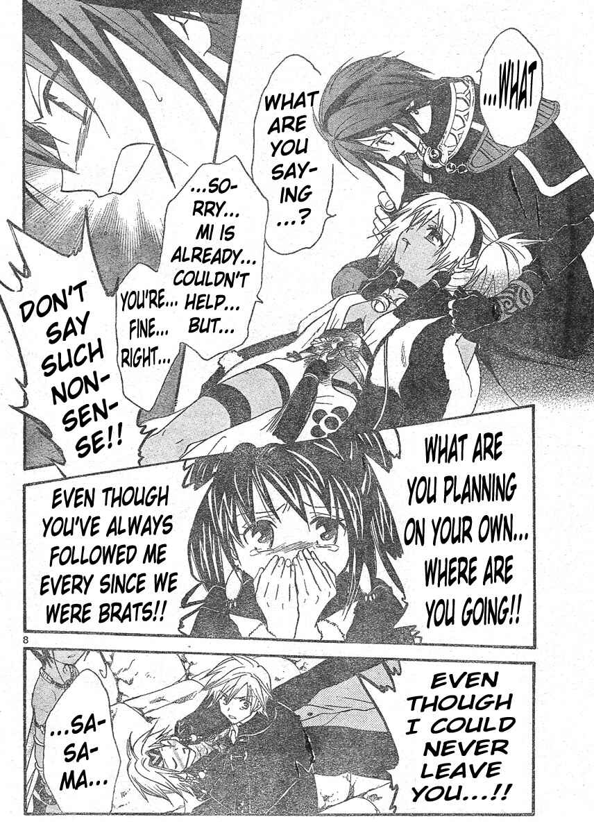 Page 8 Chapter 136 Arata: The Legend