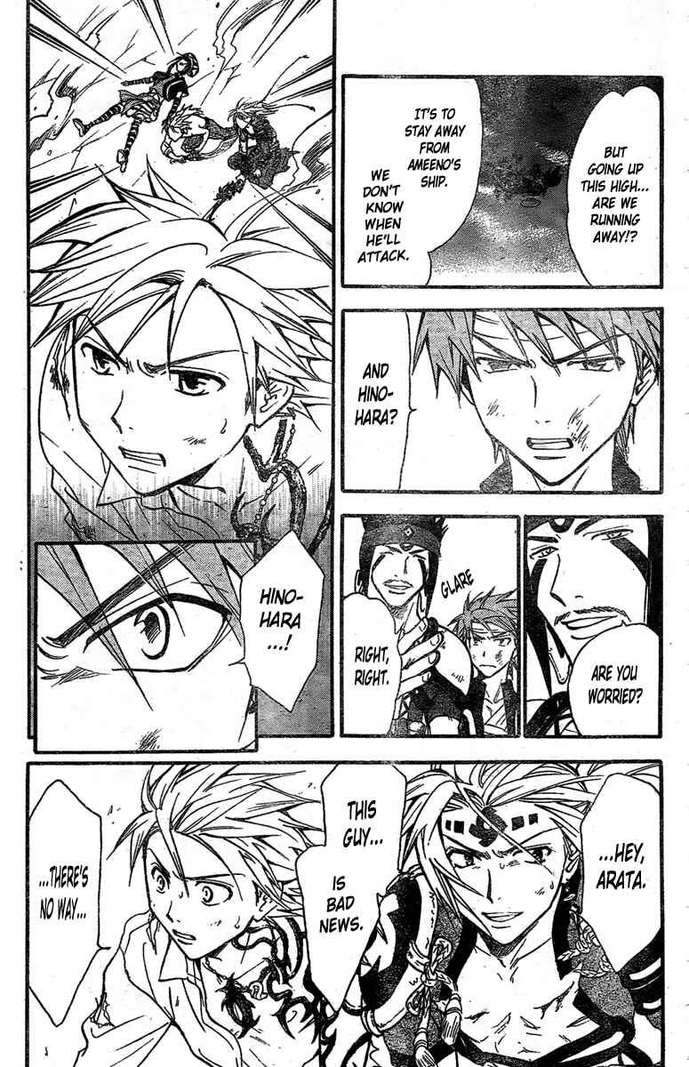 Page 11 Chapter 210 Arata: The Legend