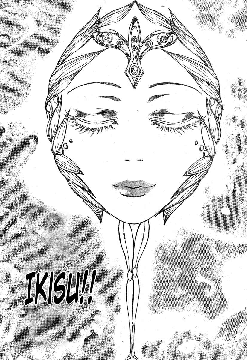 Page 13 Chapter 210 Arata: The Legend