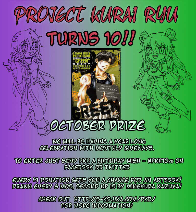 Page 21 Chapter 210 Arata: The Legend
