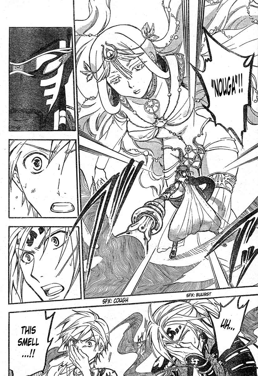 Page 4 Chapter 210 Arata: The Legend