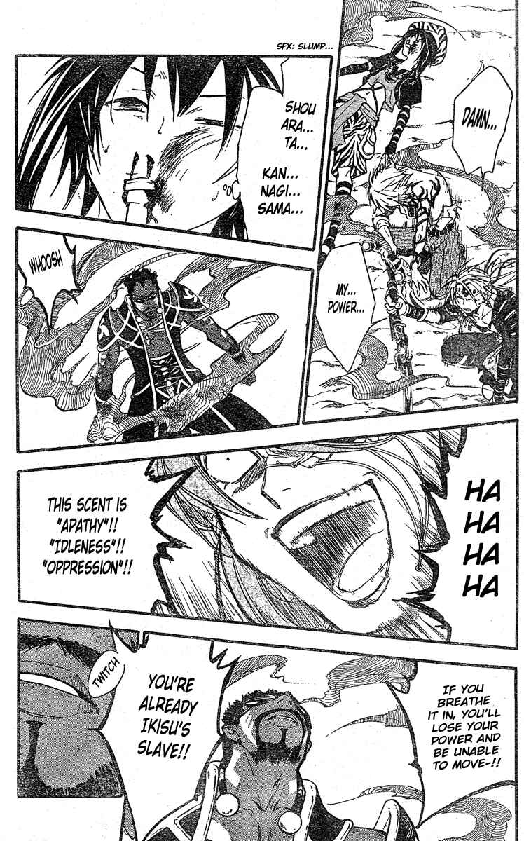 Page 5 Chapter 210 Arata: The Legend