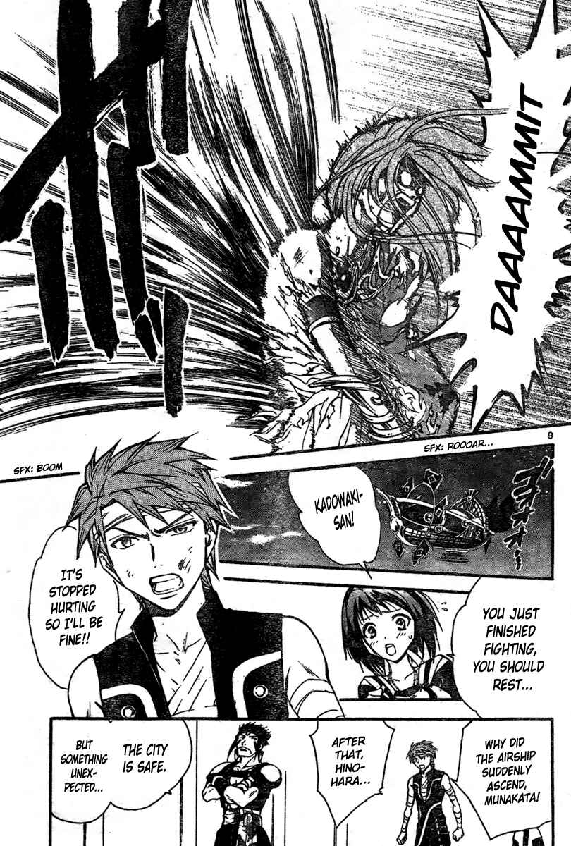Page 9 Chapter 210 Arata: The Legend