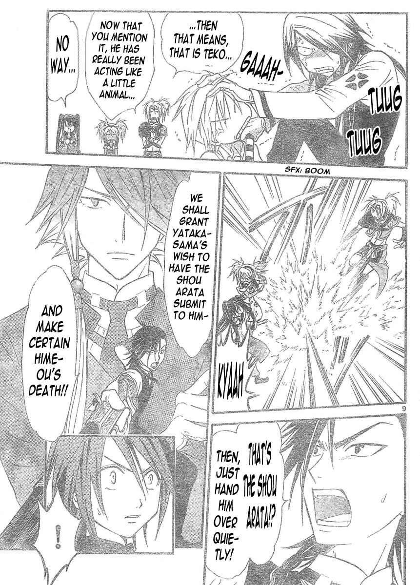 Page 10 Chapter 92 Arata: The Legend