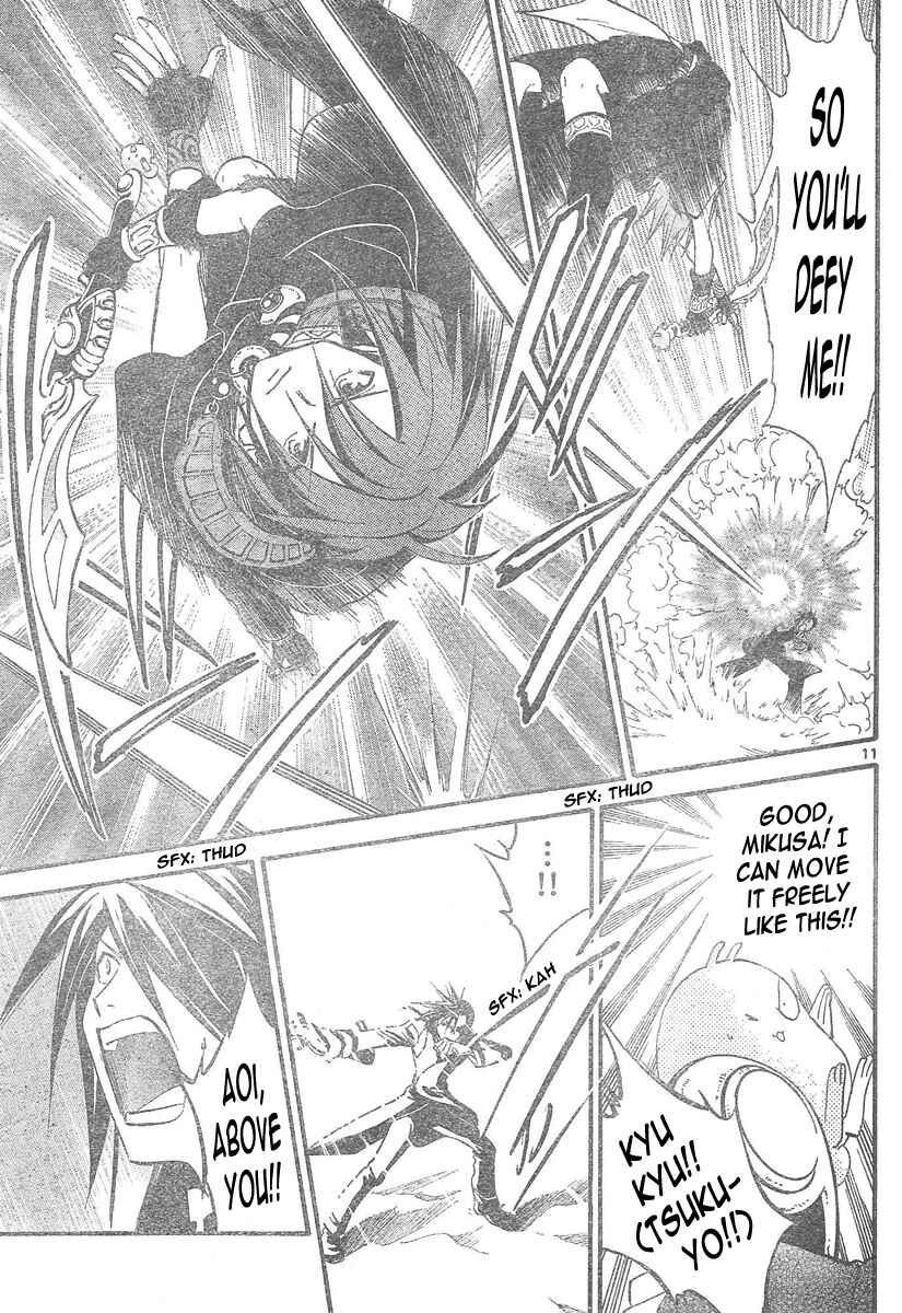 Page 12 Chapter 92 Arata: The Legend
