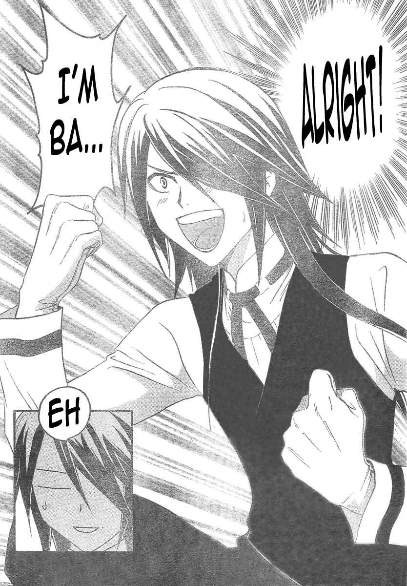 Page 17 Chapter 92 Arata: The Legend