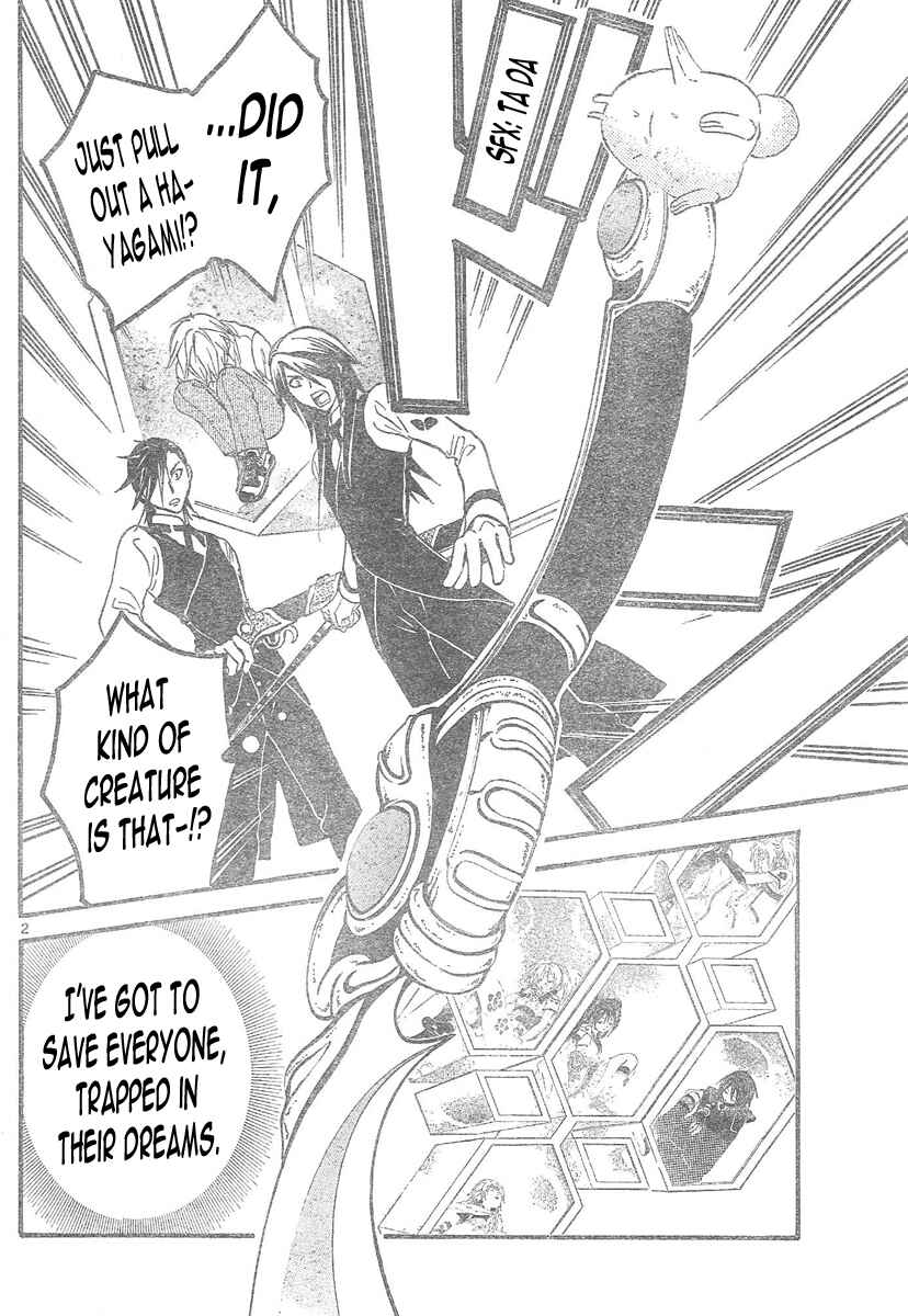 Page 3 Chapter 92 Arata: The Legend