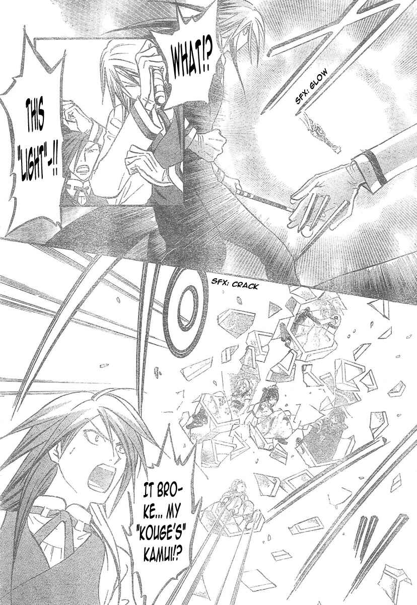 Page 5 Chapter 92 Arata: The Legend