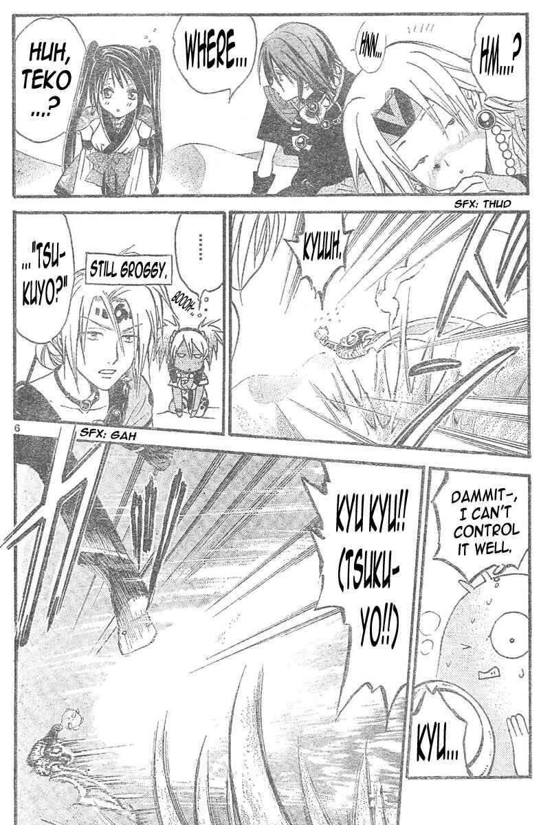 Page 7 Chapter 92 Arata: The Legend