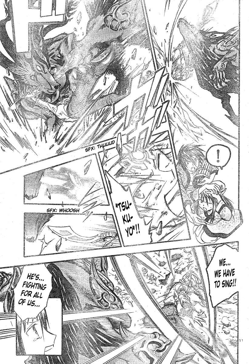 Page 12 Chapter 161 Arata: The Legend